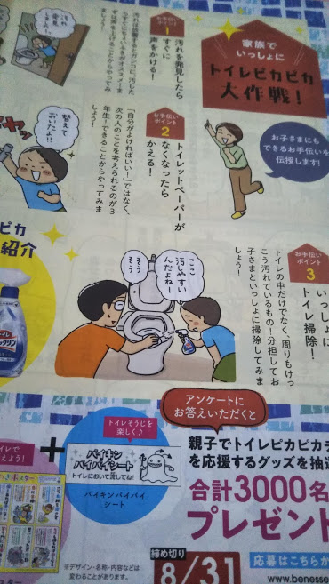 f:id:shimausj:20210624140914j:plain