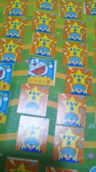 まなびwith 3年生の添削テストの皆勤賞と まなび賞 のプレゼント応募 皆勤賞やシールを集めて商品と交換の時代は終わったかも 知らなかった 日記