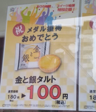 f:id:shimausj:20210730053733j:plain