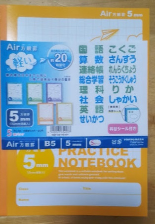 f:id:shimausj:20210816045528j:plain