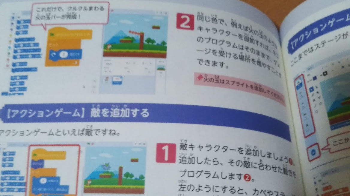 f:id:shimausj:20210903103026j:plain
