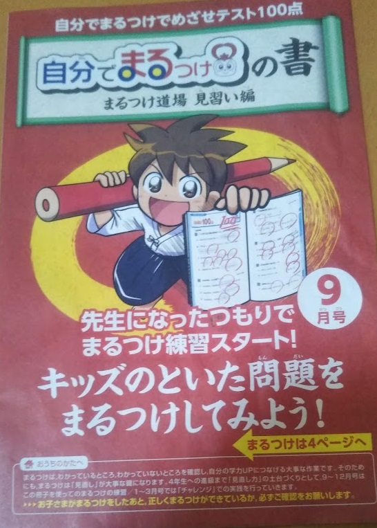 公文　くもん　kumon English 英語　GⅠ GⅡ HⅠ HⅡ 新品】KUMON 英語教材 GⅠ, GⅡ, HⅠ, HⅡ, IⅠ, IⅡ,JⅠ 公文 英語 o