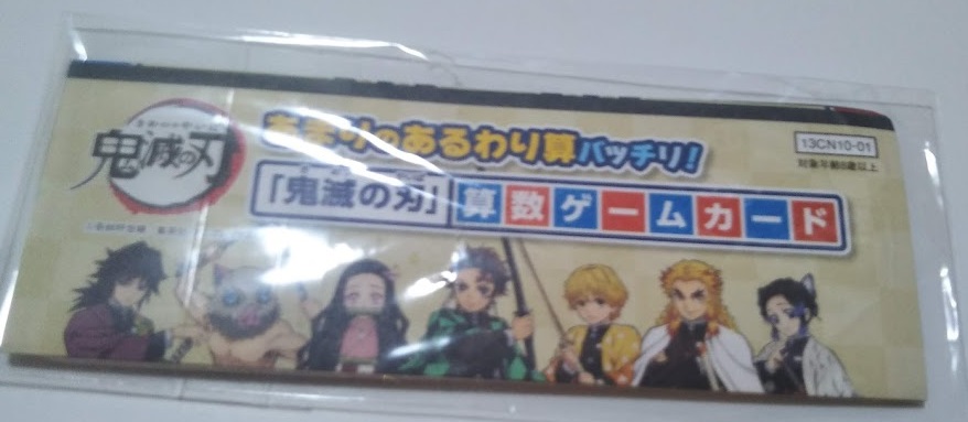 f:id:shimausj:20210922111647j:plain