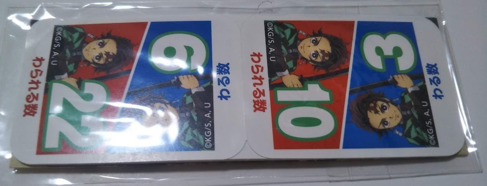 f:id:shimausj:20210922111702j:plain