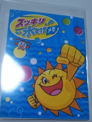 f:id:shimausj:20210922111710j:plain