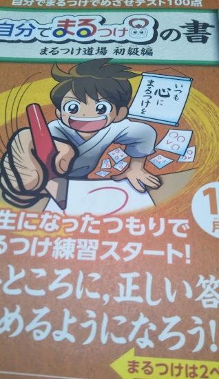 f:id:shimausj:20210922112008j:plain