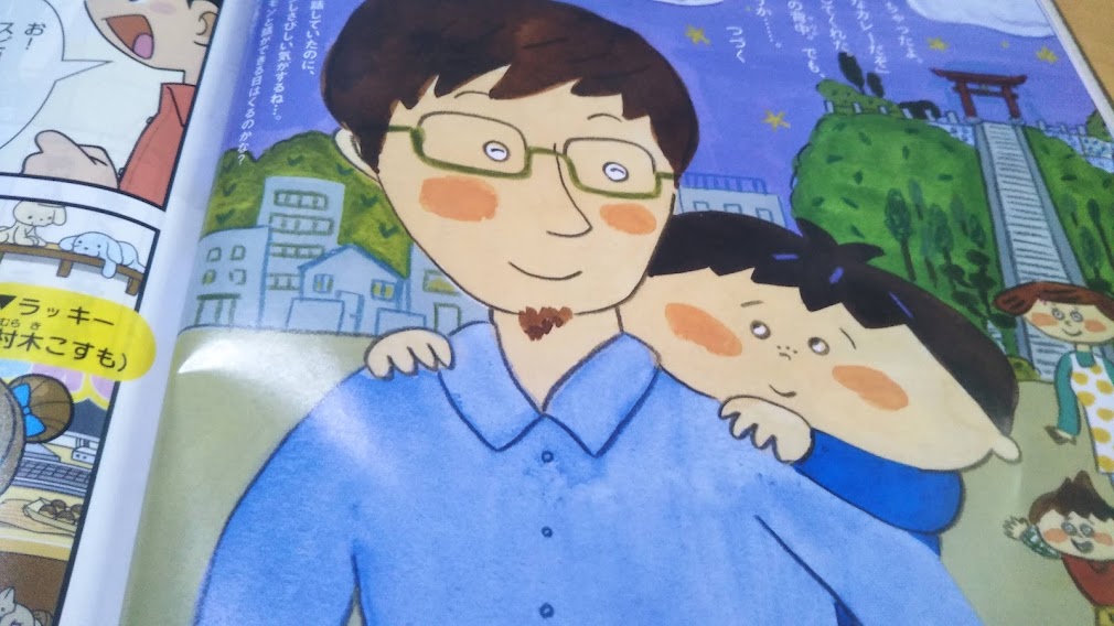 f:id:shimausj:20210922112337j:plain