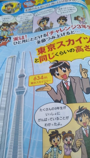 f:id:shimausj:20210922112445j:plain