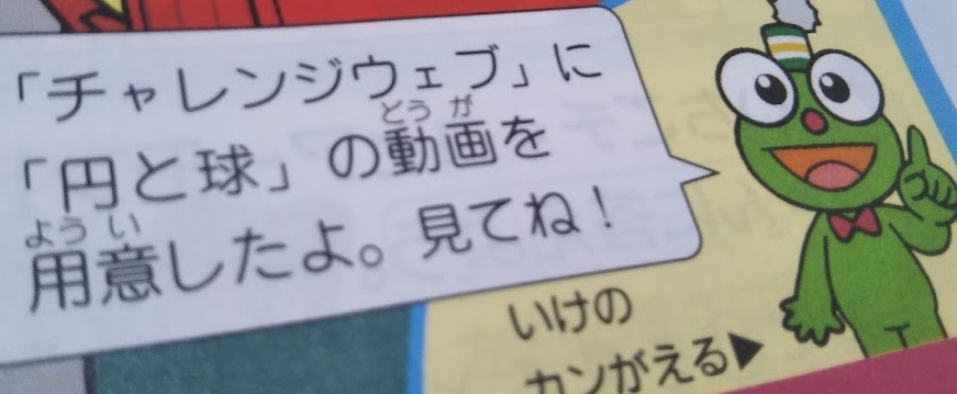 f:id:shimausj:20210922112501j:plain