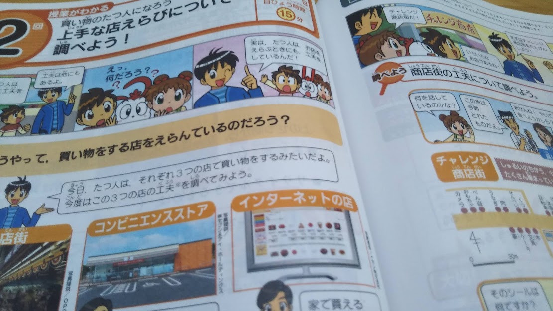 f:id:shimausj:20210922112540j:plain