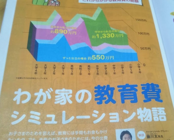 f:id:shimausj:20210922112629j:plain