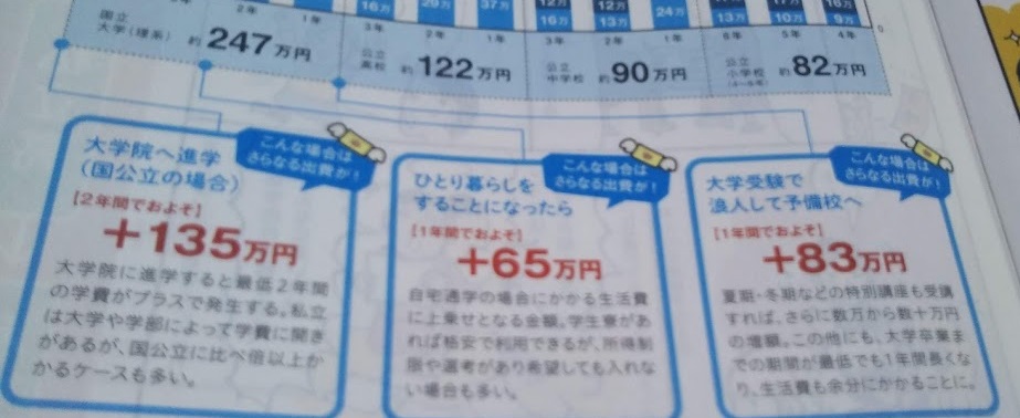 f:id:shimausj:20210922112658j:plain