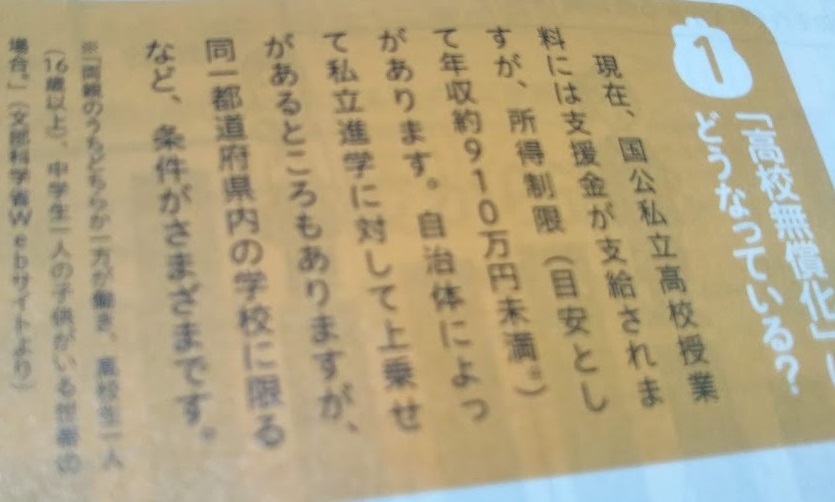 f:id:shimausj:20210922112750j:plain