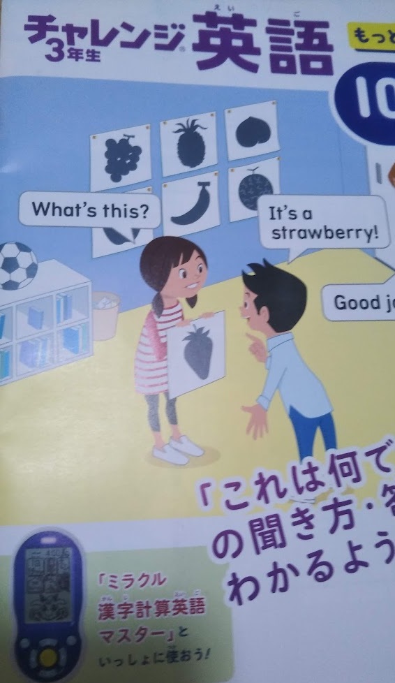 f:id:shimausj:20210922140147j:plain