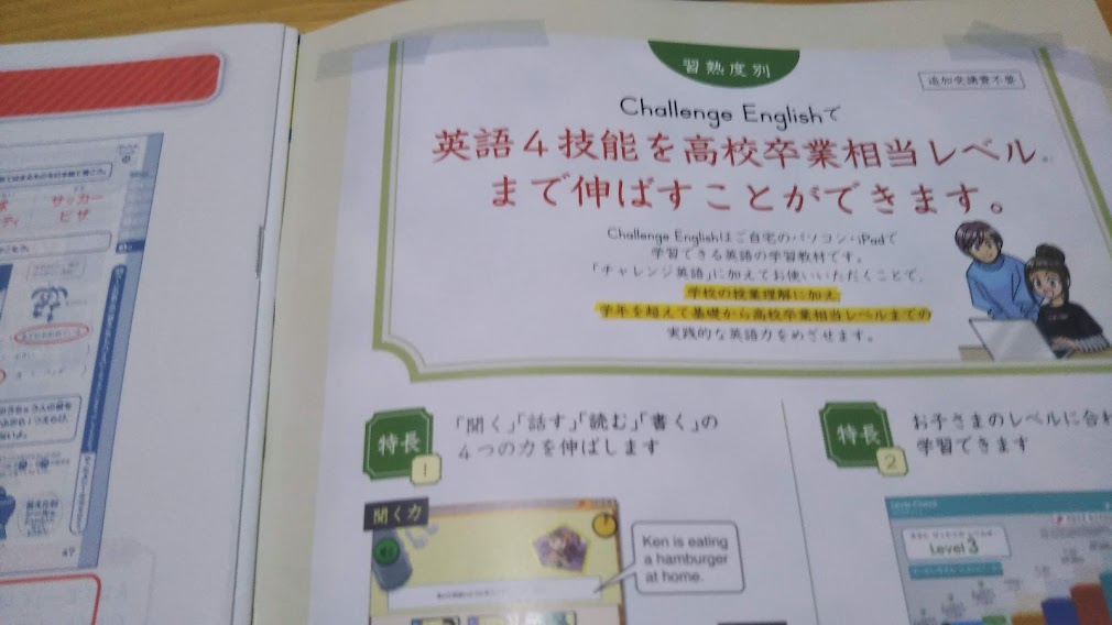 f:id:shimausj:20210922140212j:plain