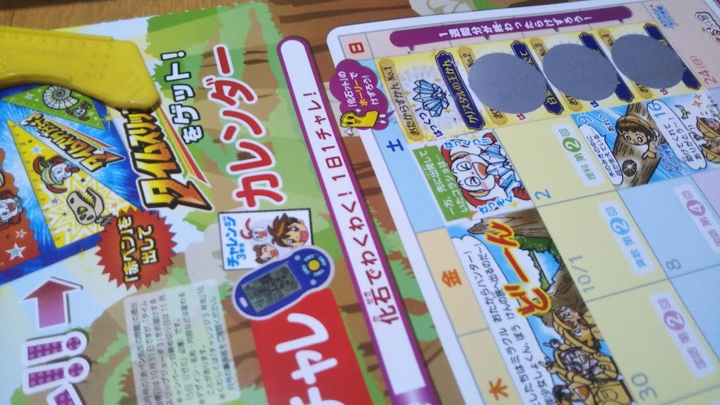 f:id:shimausj:20210923054416j:plain