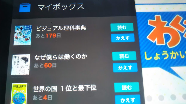 f:id:shimausj:20210924133935j:plain