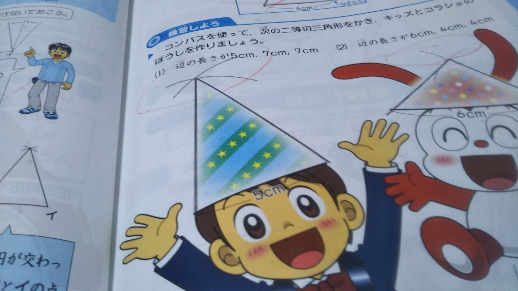 f:id:shimausj:20220124133950j:plain