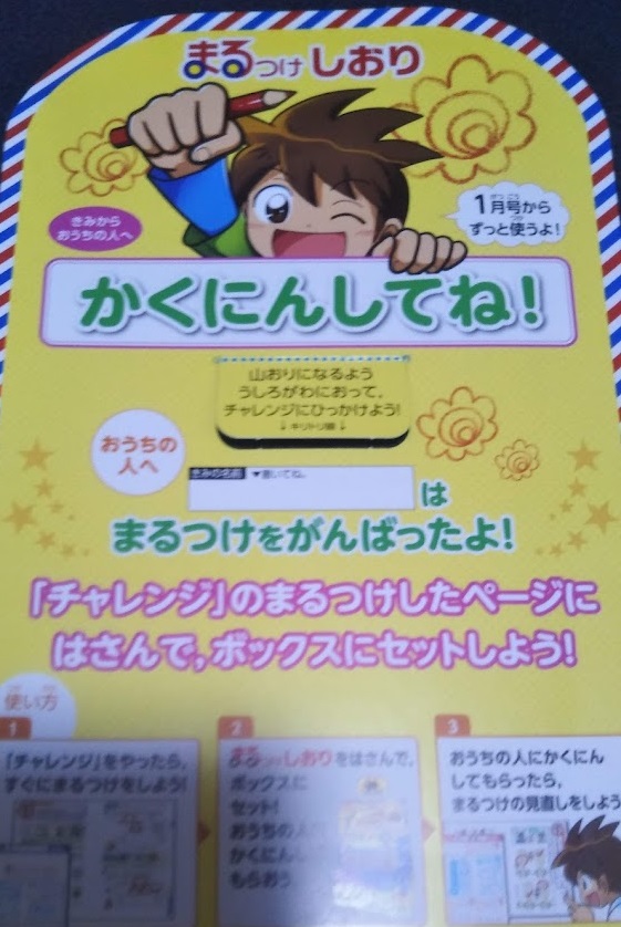 f:id:shimausj:20220124134019j:plain