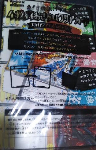 f:id:shimausj:20220124134038j:plain