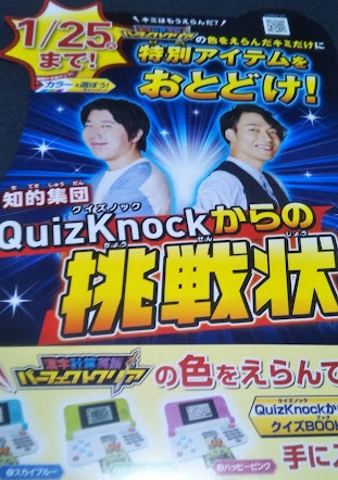 f:id:shimausj:20220124134116j:plain