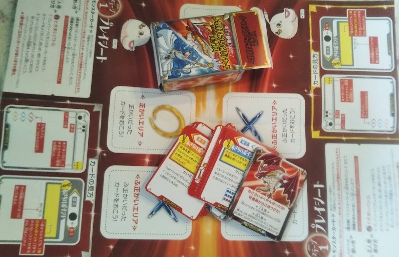 f:id:shimausj:20220125113650j:plain