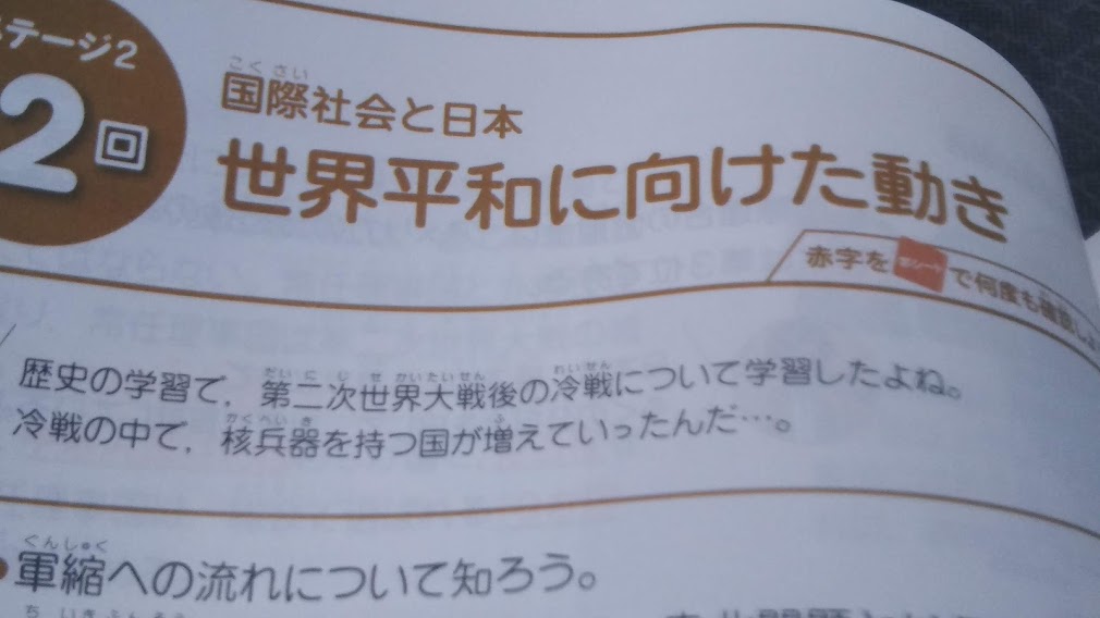 f:id:shimausj:20220316122016j:plain