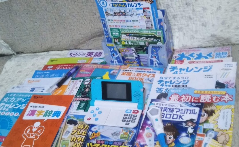 進研ゼミ 高１英語 マンスリーアプローチ 1988年4月～11月号8冊 2025年7月最新版》チャレンジタッチキャンペーン情報まとめ。進