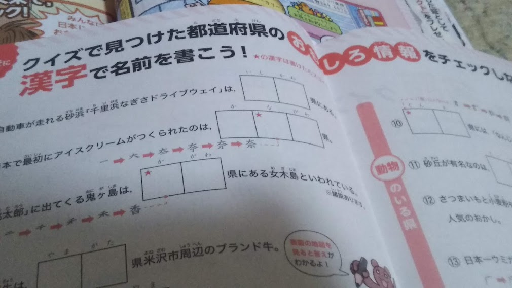 f:id:shimausj:20220403072531j:plain