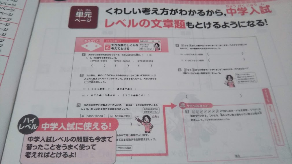 f:id:shimausj:20220403072831j:plain