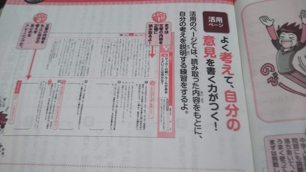 f:id:shimausj:20220403072856j:plain