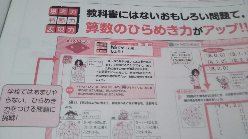 f:id:shimausj:20220403072900j:plain