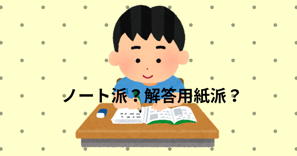 浜学園　新5年　理科 社会　浜ノート　未使用 浜学園 新5年 理科 社会 浜ノート 未使用 - Language
