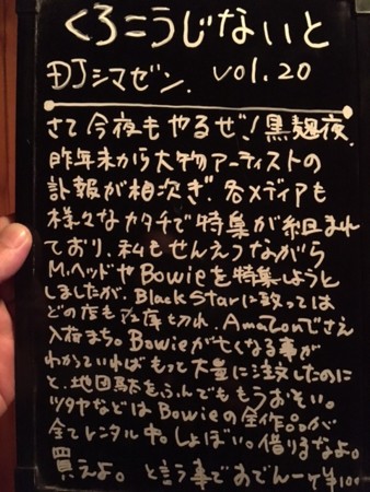 f:id:shimazen:20160117033201j:image