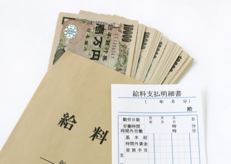 現役介護福祉士の給与明細を暴露 年収を 140万円 上げる具体的な方法 介護士しまぞーブログ