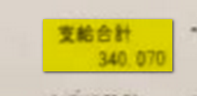 f:id:shimazo3:20190427185857p:plain f:id:shimazo3:20190427185857p:plain