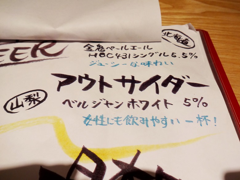 f:id:shimazukio:20170416143201j:plain