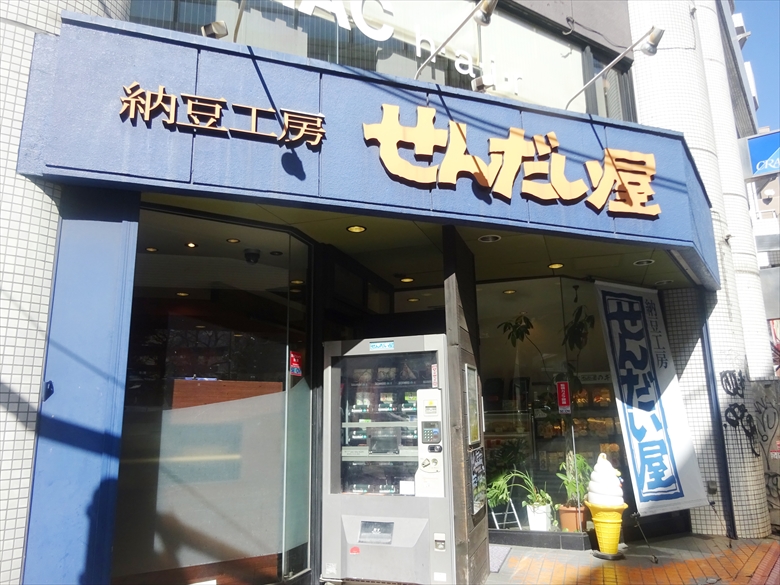 f:id:shimazukio:20180322125509j:plain f:id:shimazukio:20180322125509j:plain