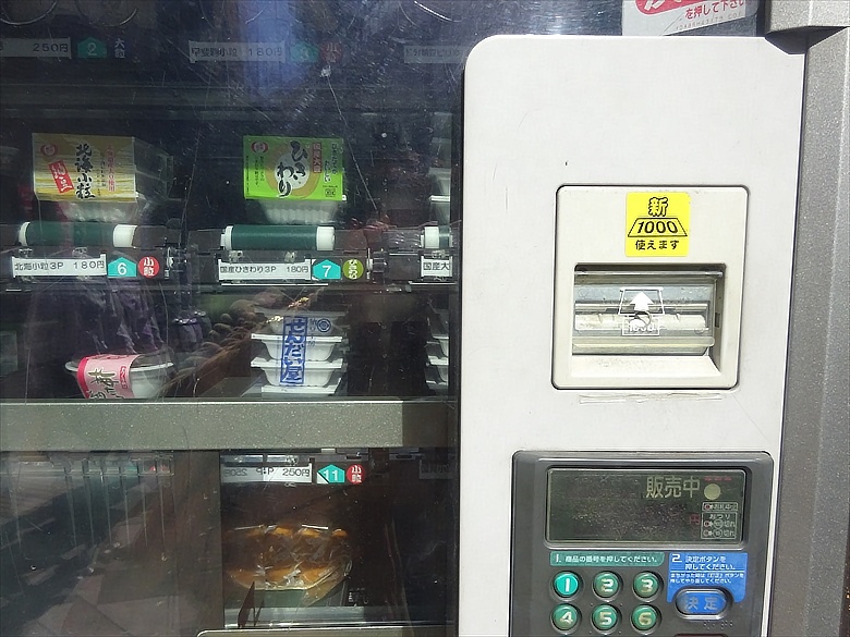 f:id:shimazukio:20180322125552j:plain f:id:shimazukio:20180322125552j:plain