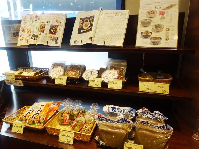 f:id:shimazukio:20180322125646j:plain f:id:shimazukio:20180322125646j:plain