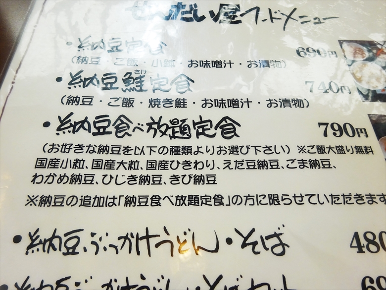 f:id:shimazukio:20180322130544j:plain f:id:shimazukio:20180322130544j:plain