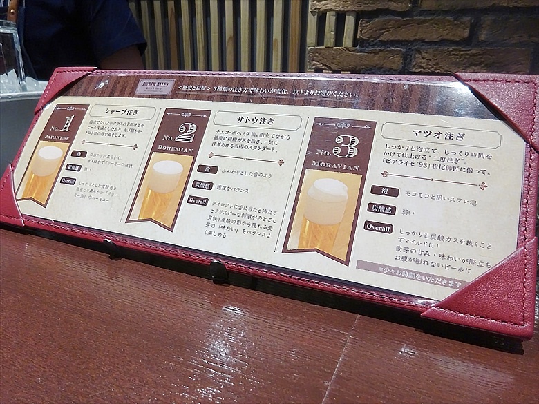 グルメレポ