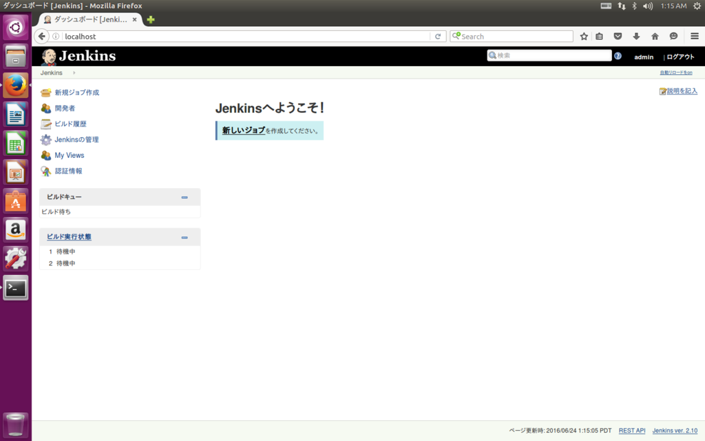 f:id:shimbaroid:20160624171520p:plain f:id:shimbaroid:20160624171520p:plain