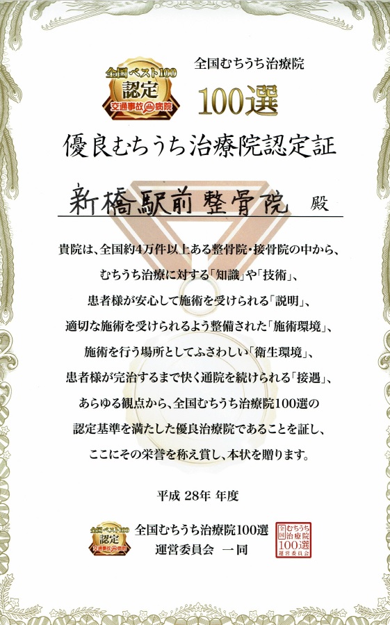 f:id:shimbashiekimae:20170601210739j:plain f:id:shimbashiekimae:20170601210739j:plain