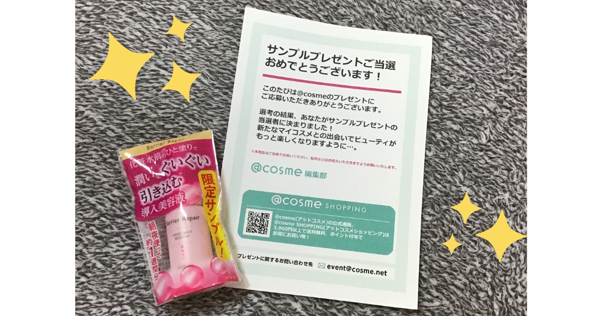 f:id:shimeji77:20210919155014j:plain