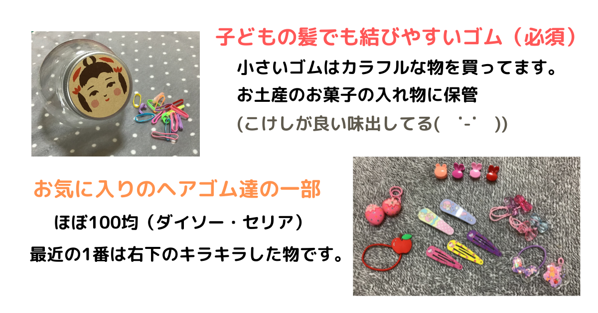 f:id:shimeji77:20210928160327p:plain