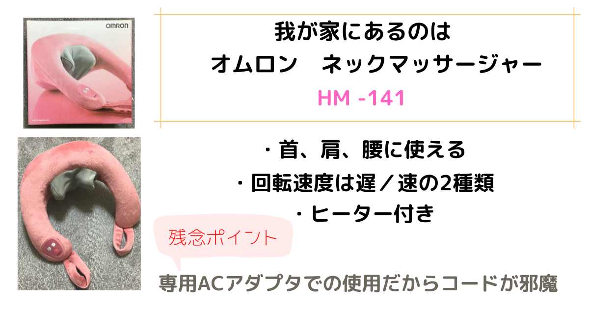 f:id:shimeji77:20211001173942p:plain