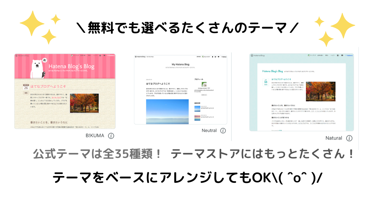 f:id:shimeji77:20211010160355p:plain