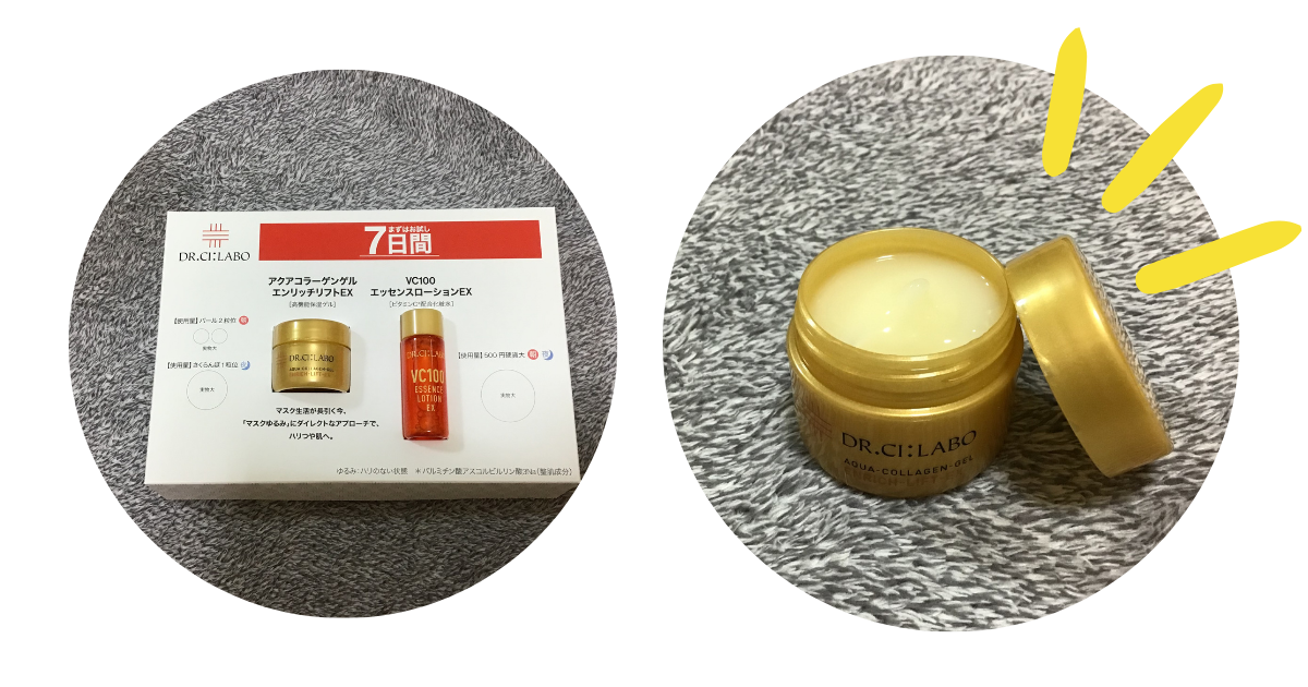 f:id:shimeji77:20211010191039p:plain