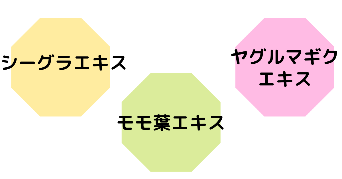 f:id:shimeji77:20211014134237p:plain